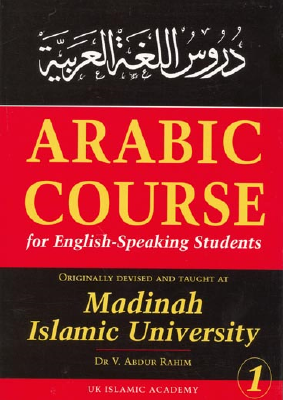 arabic course book 1 pdf